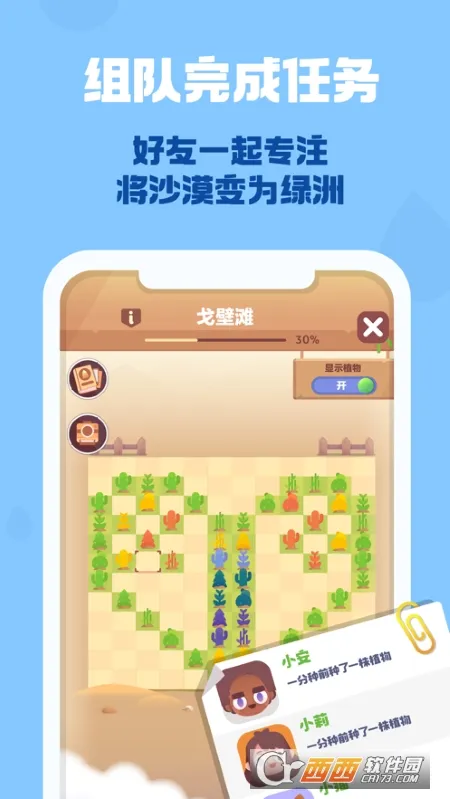 ʱ�仨԰2026�ٷ����°汾