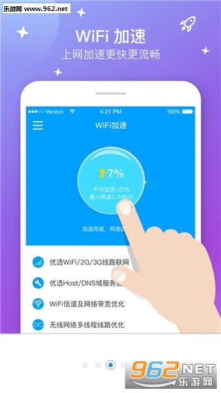 WiFi����������2026�ٷ����°汾v4.9.2 �ֻ���