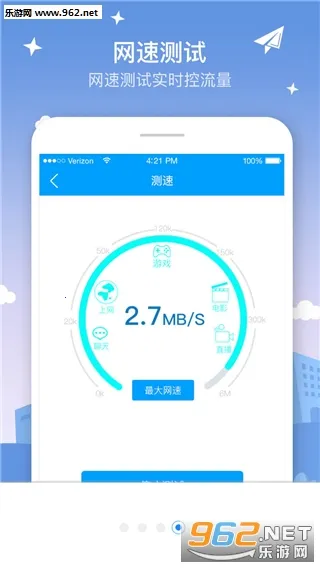 WiFi����������2026�ٷ����°汾v4.9.2 �ֻ���