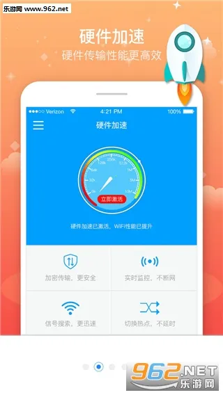 WiFi����������2026�ٷ����°汾v4.9.2 �ֻ���