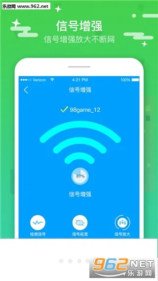 WiFi����������2026�ٷ����°汾v4.9.2 �ֻ���