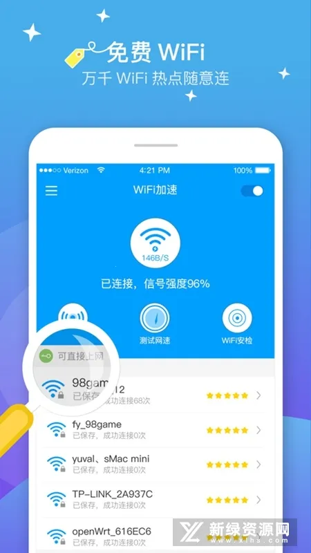 WiFi����������2026�ٷ����°汾