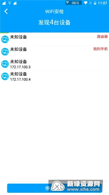 WiFi����������2026�ٷ����°汾
