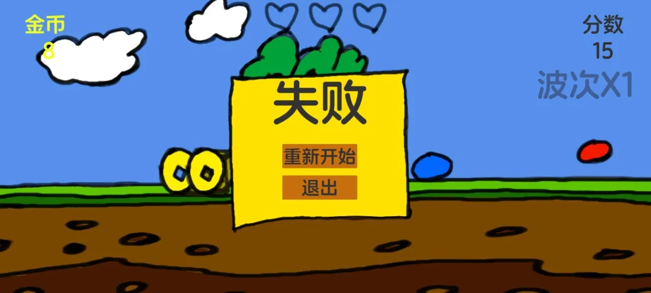 ���Ӻ��ܲ�2026���°汾v1.0 ��׿��