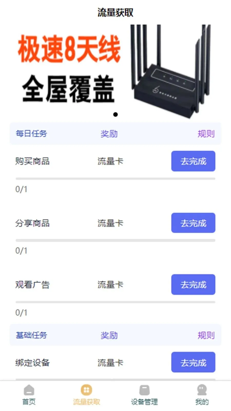 �ƶ���2026�ٷ����°汾v3.1.3 �ֻ���