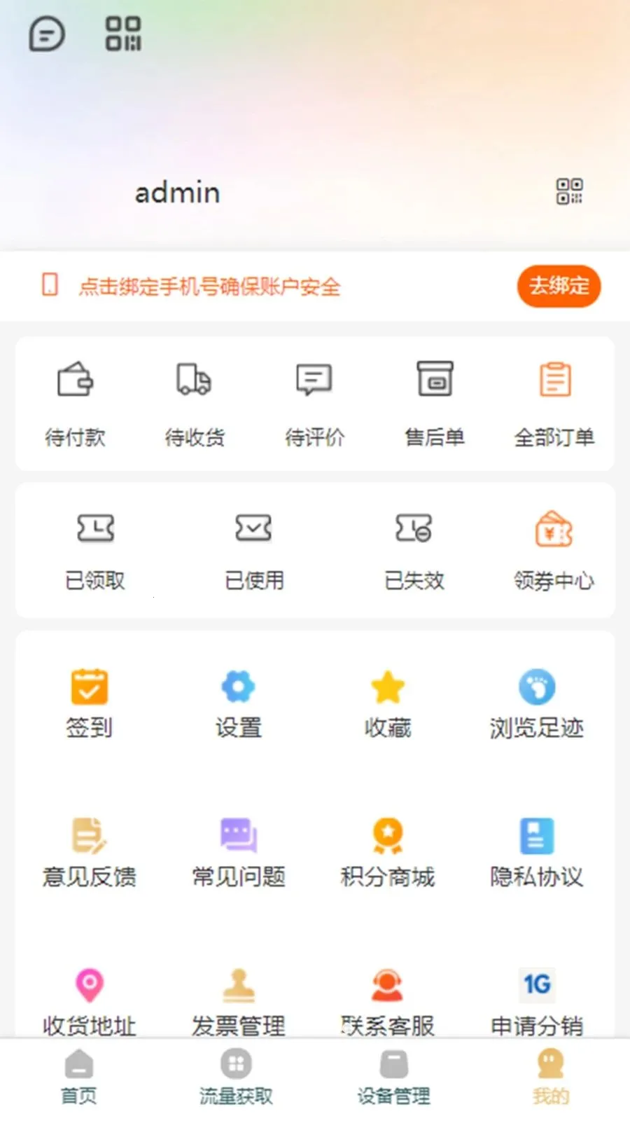 �ƶ���2026�ٷ����°汾v3.1.3 �ֻ���