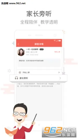 �����������ֻ���v3.0.0 �ֻ���
