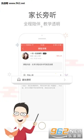 �����������ֻ���v3.0.0 �ֻ���