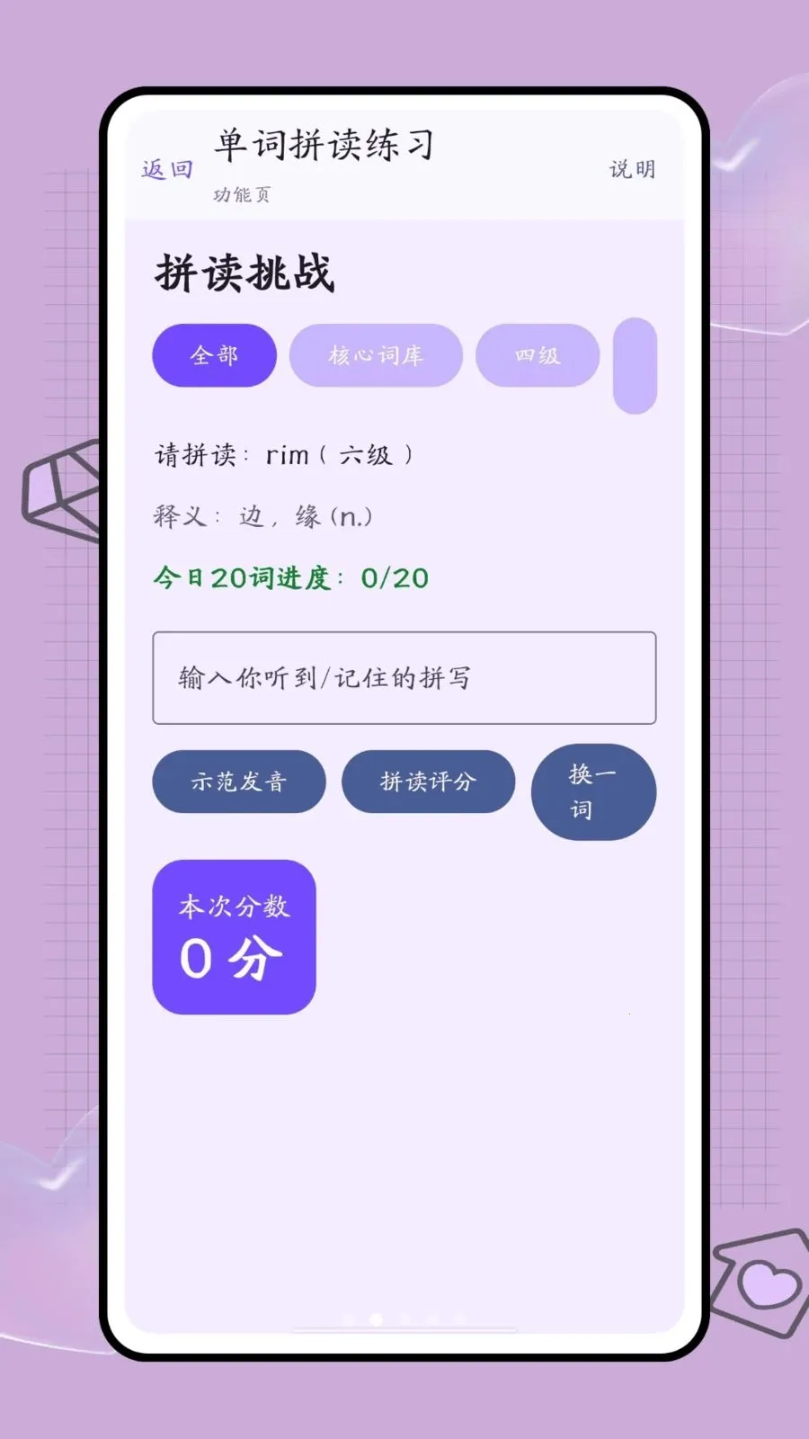 �ڴ��ʺ�2026�ٷ����°汾v1.0 ��׿��