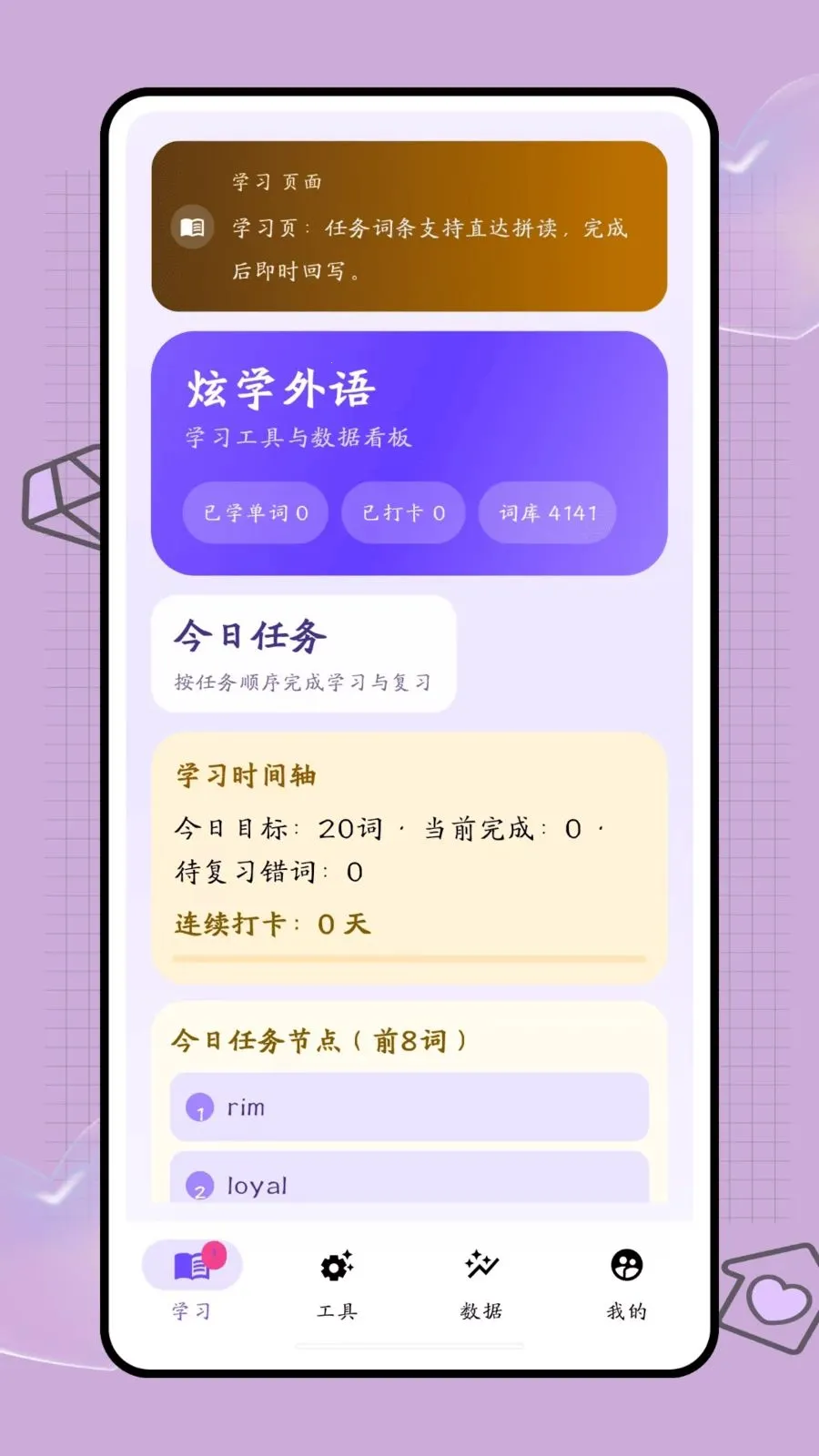 �ڴ��ʺ�2026�ٷ����°汾v1.0 ��׿��