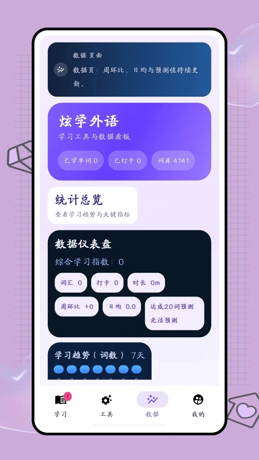 �ڴ��ʺ�2026�ٷ����°汾v1.0 ��׿��