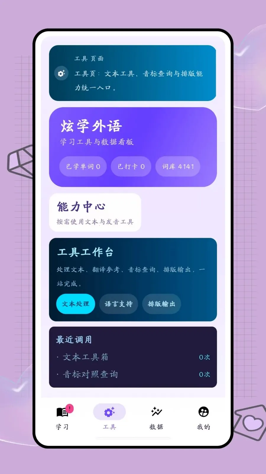 �ڴ��ʺ�2026�ٷ����°汾v1.0 ��׿��