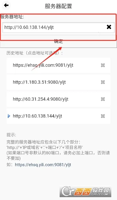 ����ͨ�����ֻ���v2.0 �ֻ���