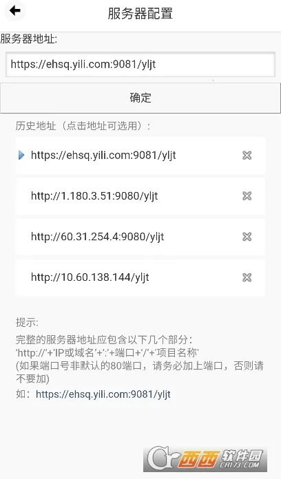 ����ͨ�����ֻ���v2.0 �ֻ���