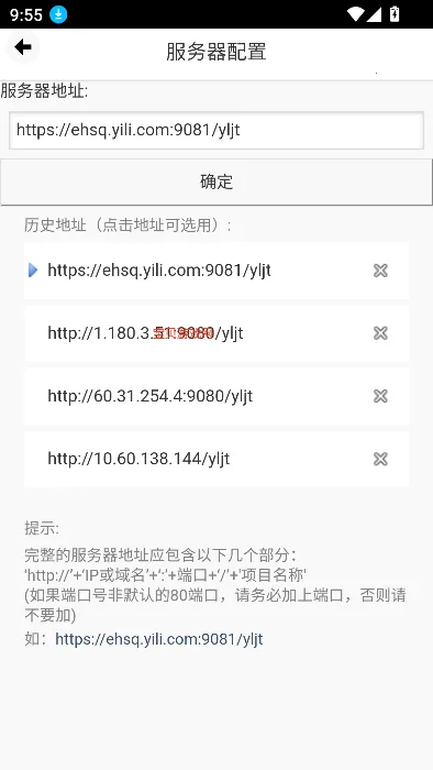 ����ͨ�����ֻ���v2.0 �ֻ���