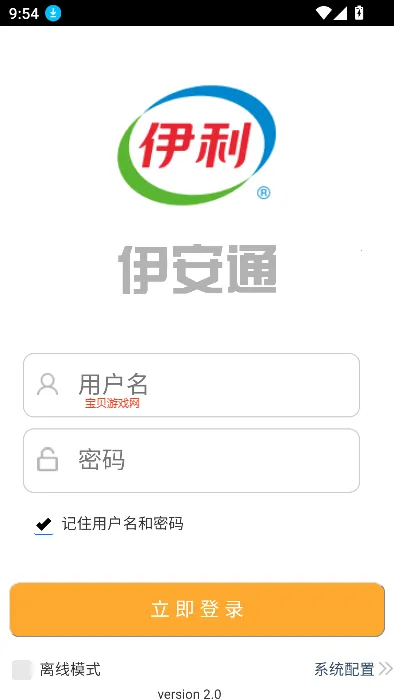����ͨ�����ֻ���v2.0 �ֻ���