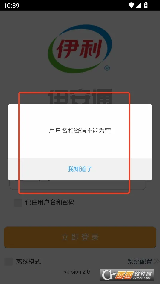 ����ͨ�����ֻ���