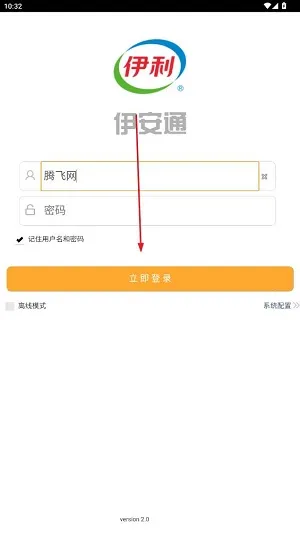����ͨ�����ֻ���