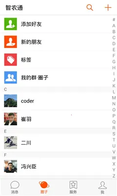 ��ũͨ2026�ٷ����°汾v10.0.0 ��׿��