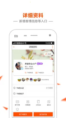 ��ũͨ2026�ٷ����°汾v10.0.0 ��׿��