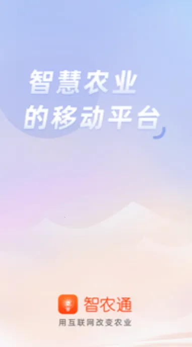 ��ũͨ2026�ٷ����°汾