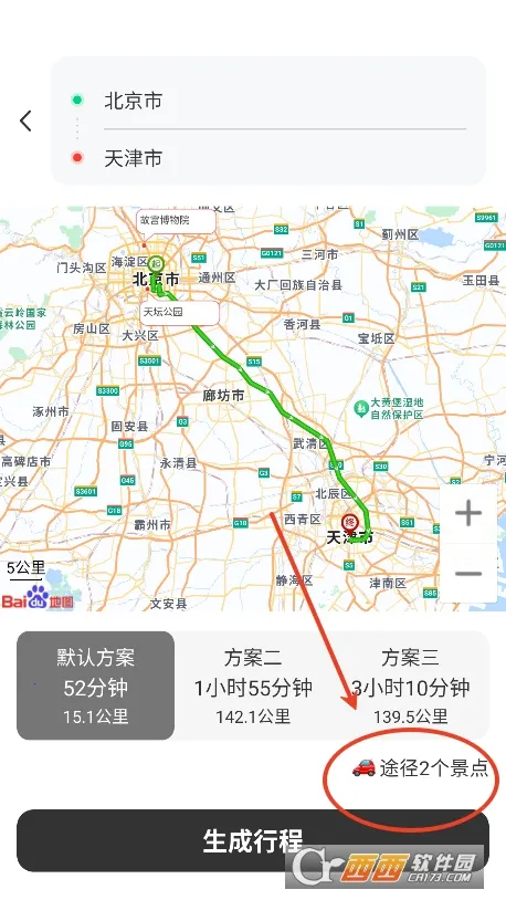 �Լ����˵�ͼ2026�ٷ����°汾v1.0.1 ��׿��