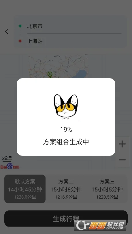 �Լ����˵�ͼ2026�ٷ����°汾v1.0.1 ��׿��