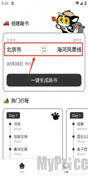 �Լ����˵�ͼ2026�ٷ����°汾