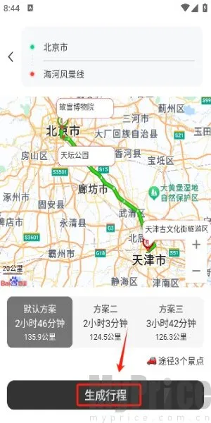 �Լ����˵�ͼ2026�ٷ����°汾
