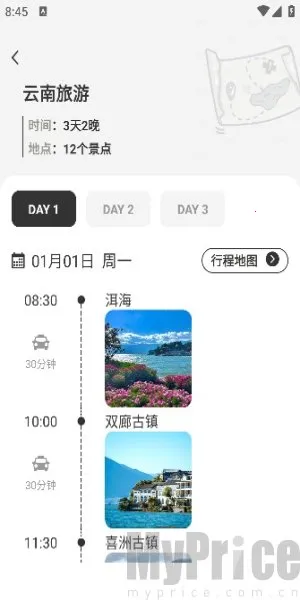 �Լ����˵�ͼ2026�ٷ����°汾