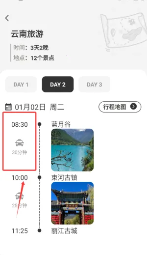 �Լ����˵�ͼ2026�ٷ����°汾