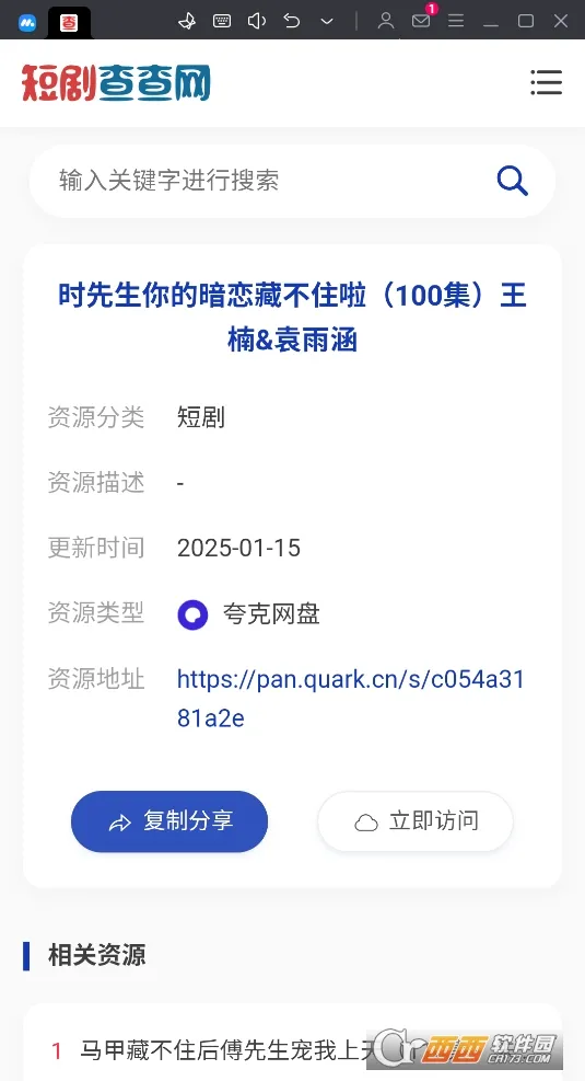 �̾�����2026�ٷ����°汾v1.0.0 �ֻ���