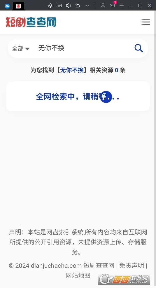 �̾�����2026�ٷ����°汾v1.0.0 �ֻ���