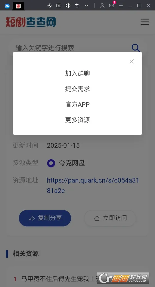 �̾�����2026�ٷ����°汾v1.0.0 �ֻ���