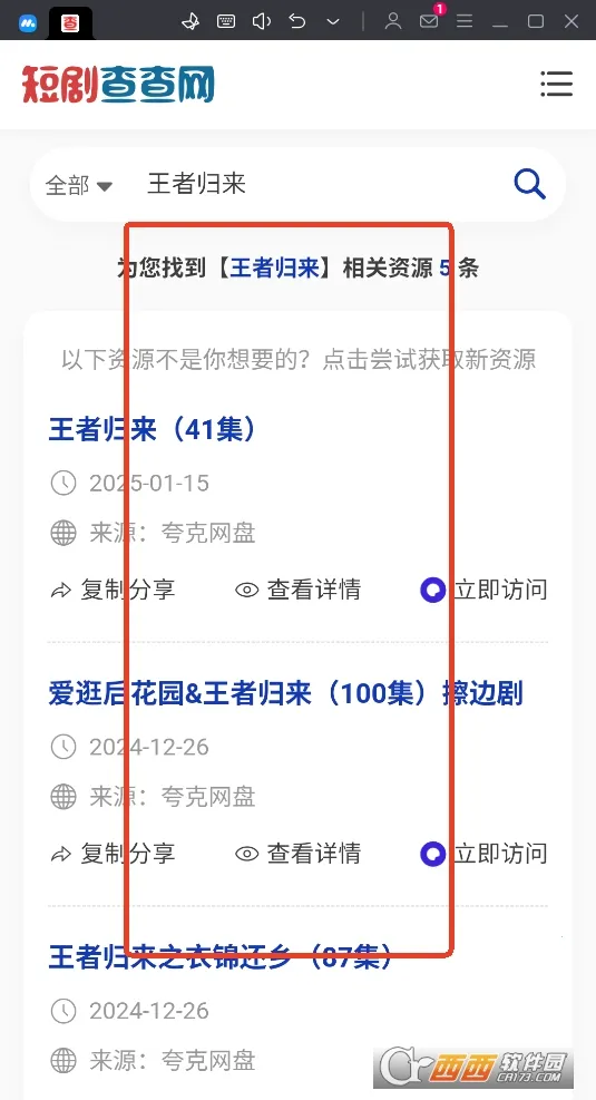 �̾�����2026�ٷ����°汾