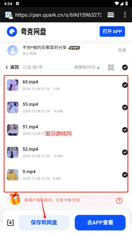 �̾�����app�ٷ��ֻ���