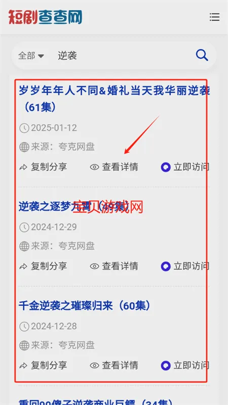 �̾�����app�ٷ��ֻ���