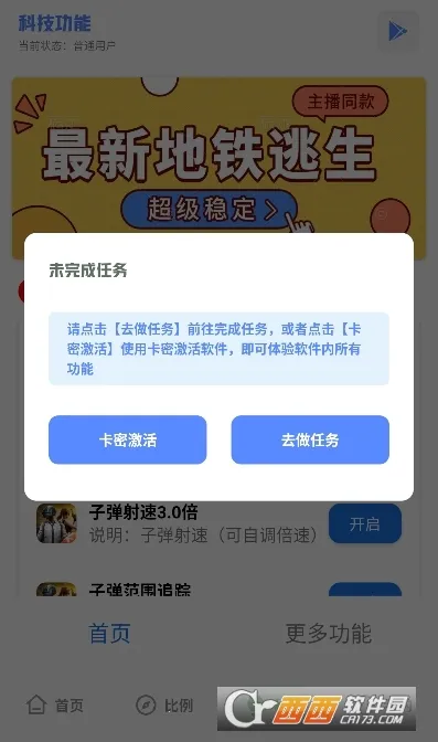 YZL�Ƽ��������ֻ���v1.0 ��׿��