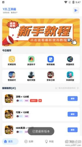 YZL�Ƽ��������ֻ���