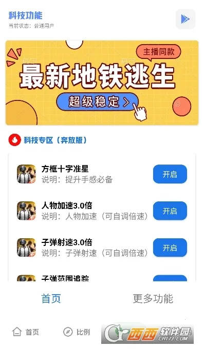 YZL�Ƽ��������ֻ���