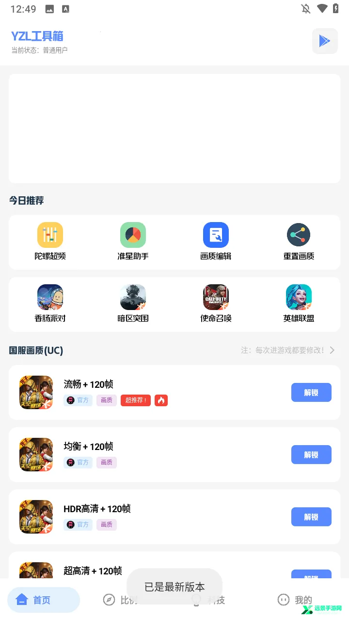 YZL�Ƽ��������ֻ���
