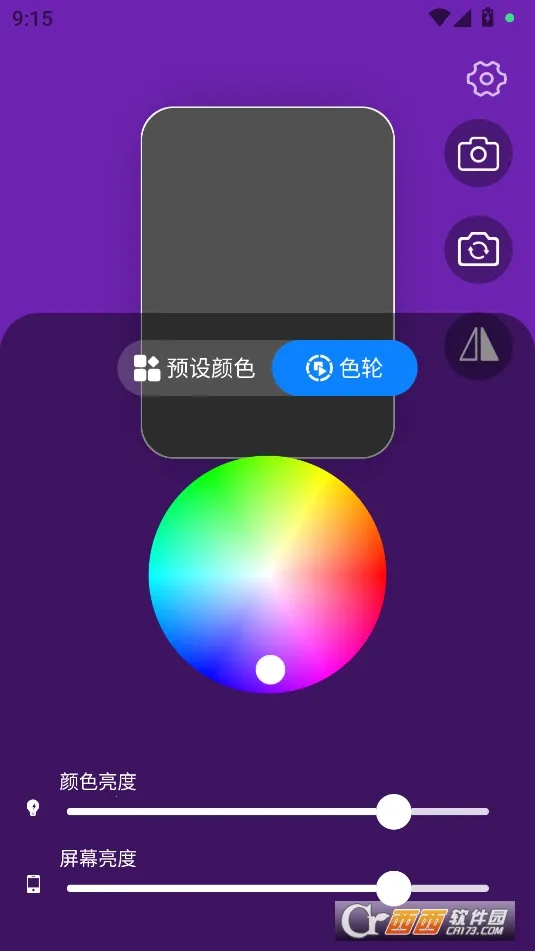 С�����Ĳ����2026���°汾v1.0.8 ��׿��