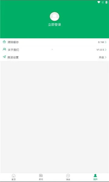 ����ũ������2026�ٷ����°汾v1.0.5 ��׿��