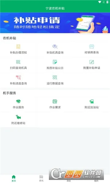 ����ũ������2026�ٷ����°汾v1.0.5 ��׿��