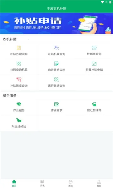 ����ũ������2026�ٷ����°汾v1.0.5 ��׿��