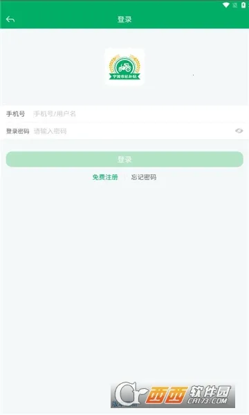 ����ũ������2026�ٷ����°汾v1.0.5 ��׿��