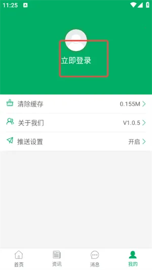 ����ũ������2026�ٷ����°汾
