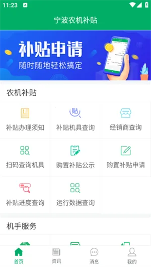 ����ũ������2026�ٷ����°汾