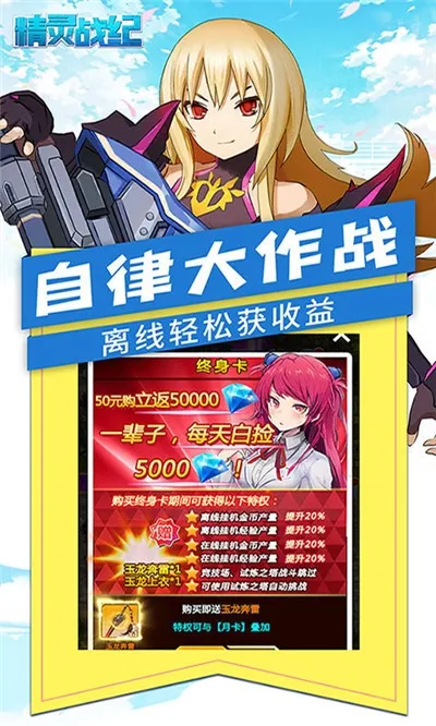 ����ս�������ֻ���v1.0.0 �ֻ���