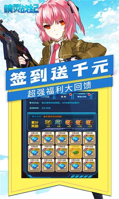 ����ս�������ֻ���v1.0.0 �ֻ���